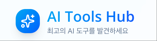 AI Tools Hub